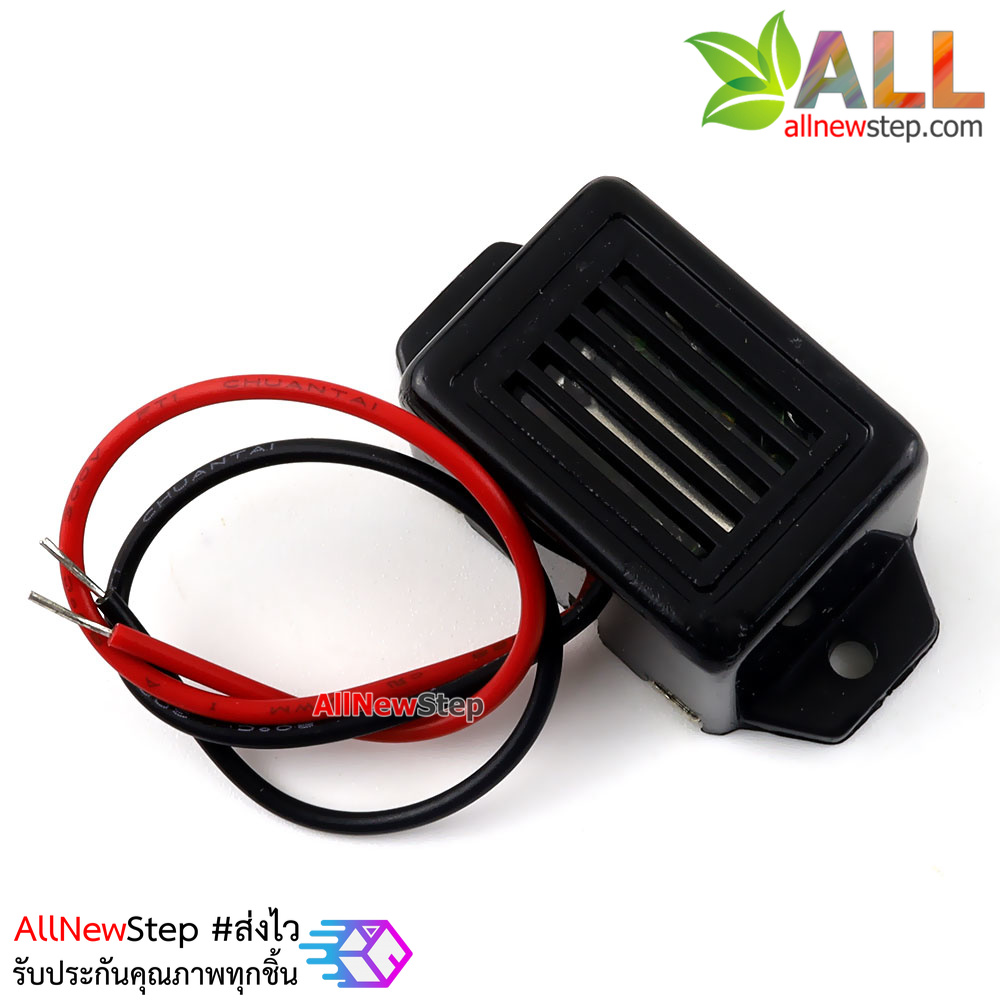 Buzzer 12V สัญญาณเสียงเตือนภัย ออดไฟฟ้า