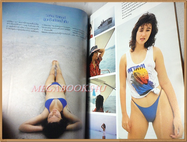 นิตยสารไฟกลางคืน เล่มที่049 ปี2530 สภาพดีมาก