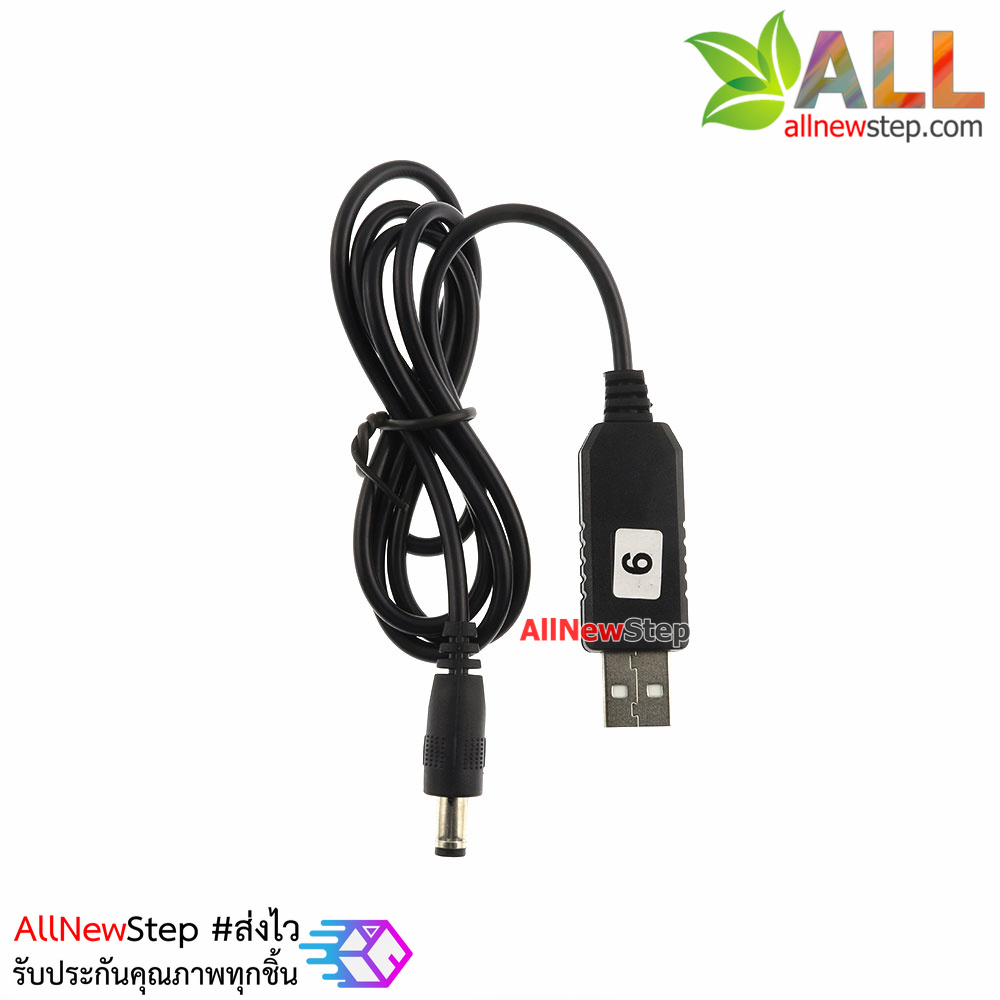โมดูลแปลงไฟจาก 5V USB เป็นไฟ 9V Jack 5.5x2.5mm USB boost line 5V to 9V module power supply
