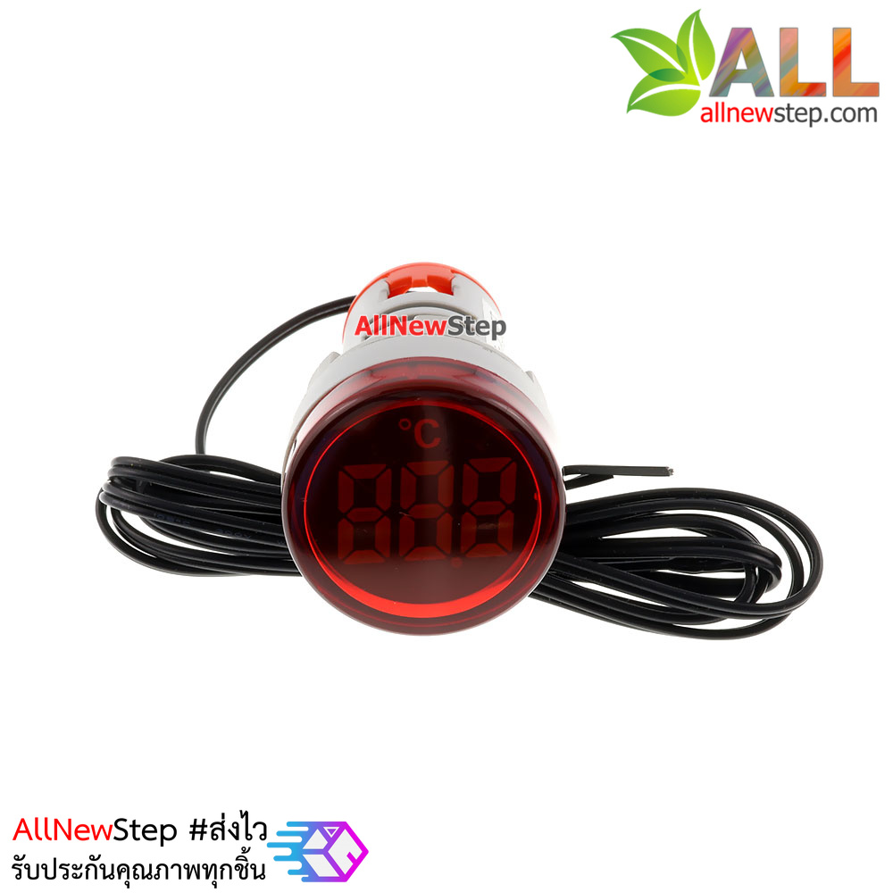 โมดูลวัดอุณหภูมิ LED สีแดง แบบติดแผงแสดงผล ไฟเลี้ยง 220VAC