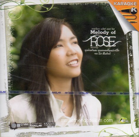 VCD Karaoke,โรส ศิรินทิพย์ - Melody of Rose