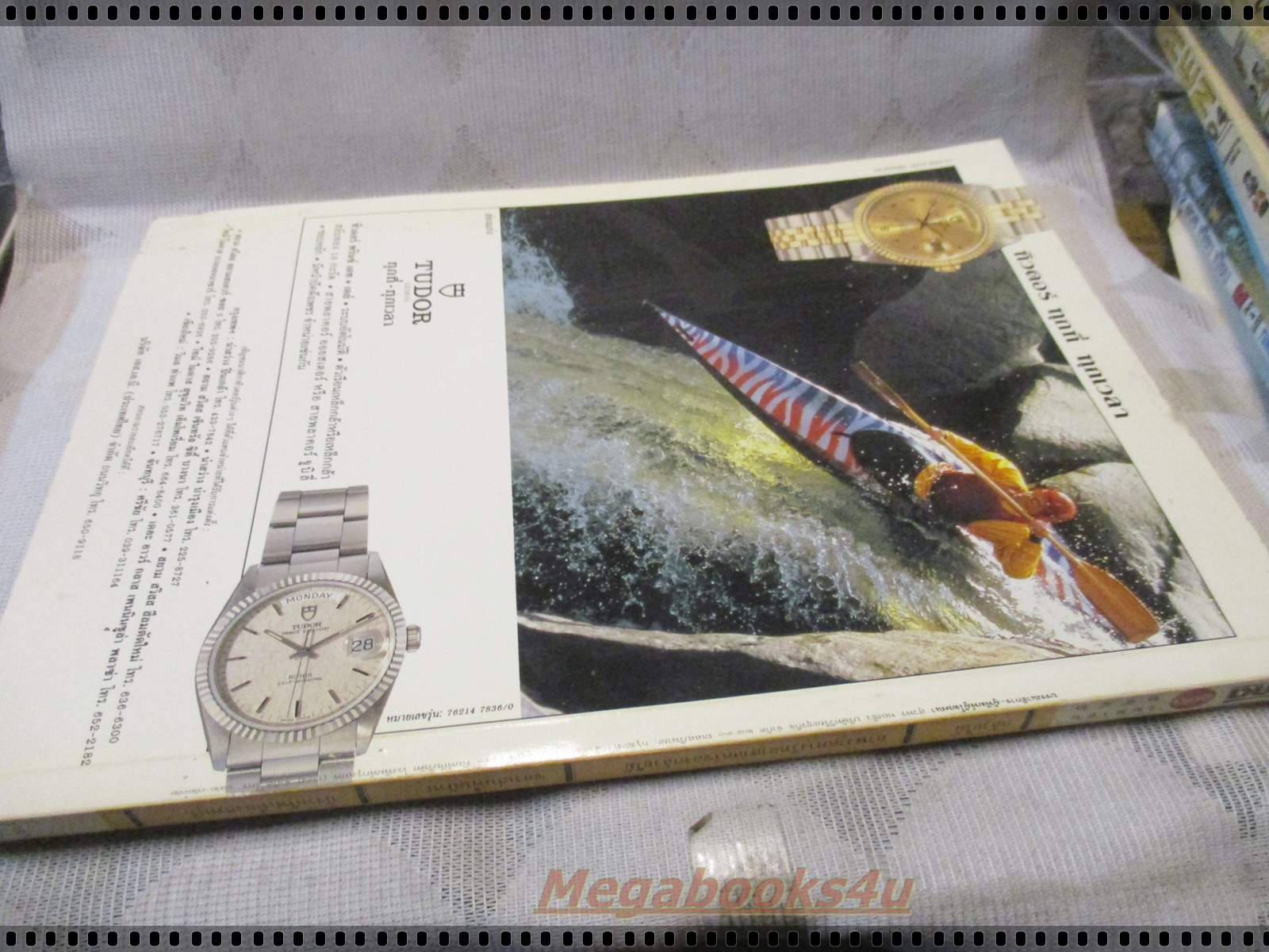 นิตยสารสารคดี ฉบับที่170 ปีที่15 เมษายน 2542 โลกมหัศจรรย์แห่งกล้วยไม้ไทย,ของเล่นพื้นบ้าน,เที่ยวลพบุรี, สภาพดี