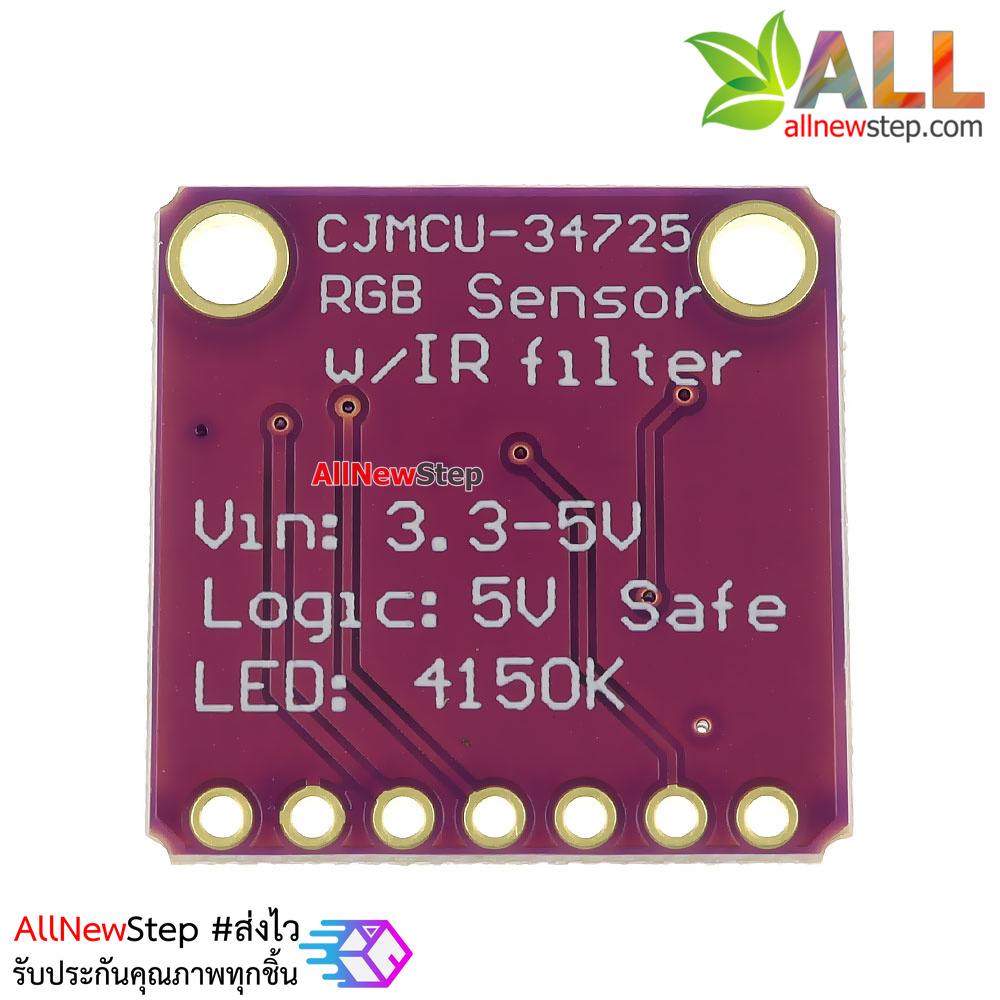 เซนเซอร์ตรวจจับสี TCS34725 Color Sensor Color Sensor Development Board Module