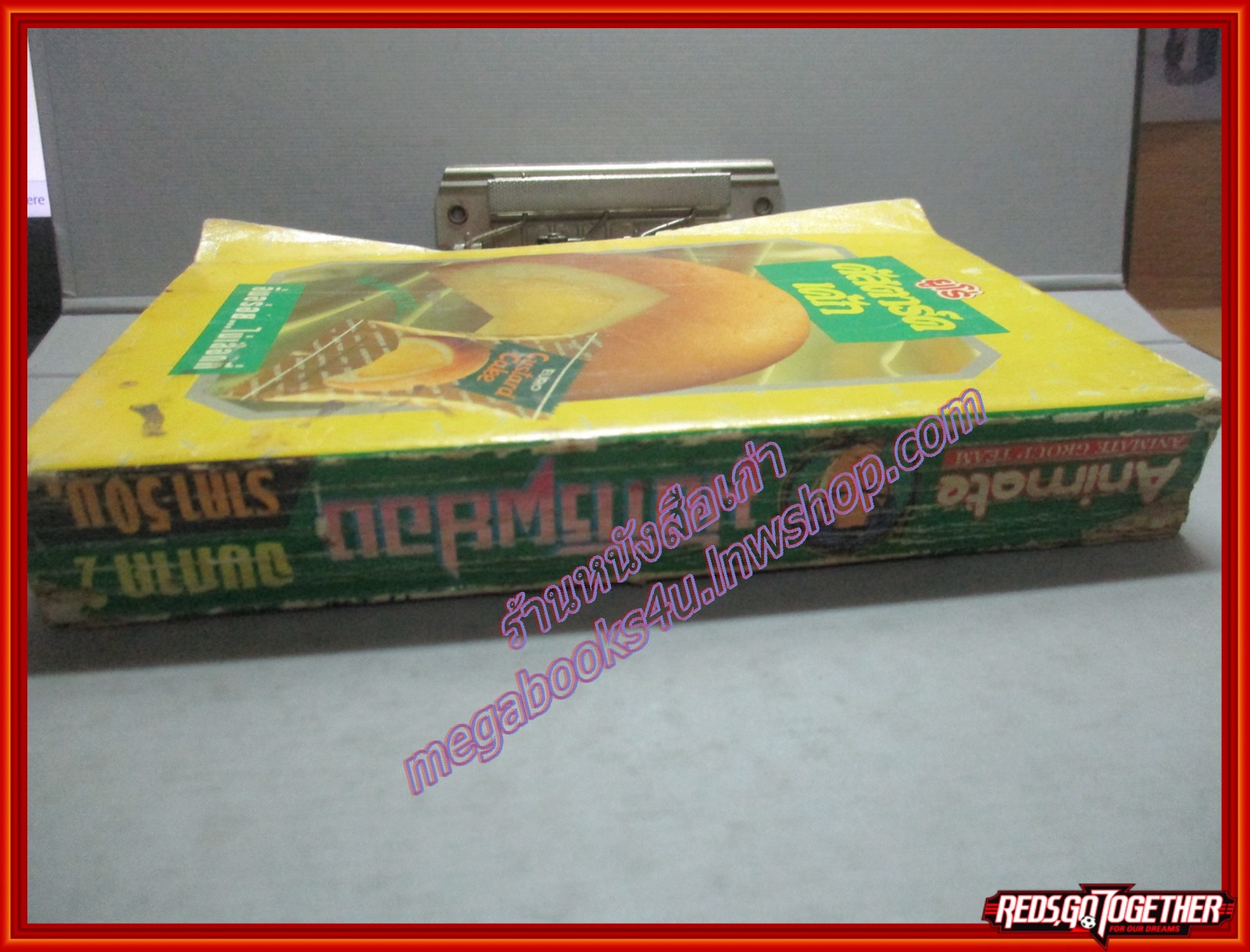 การ์ตูนบ้าน มังกรผยอง ฉบับรวมเล่ม จบภาค2 สนพ.ANIMATE สภาพพอใช้ อ่านได้ตามปกติ ปกยับ