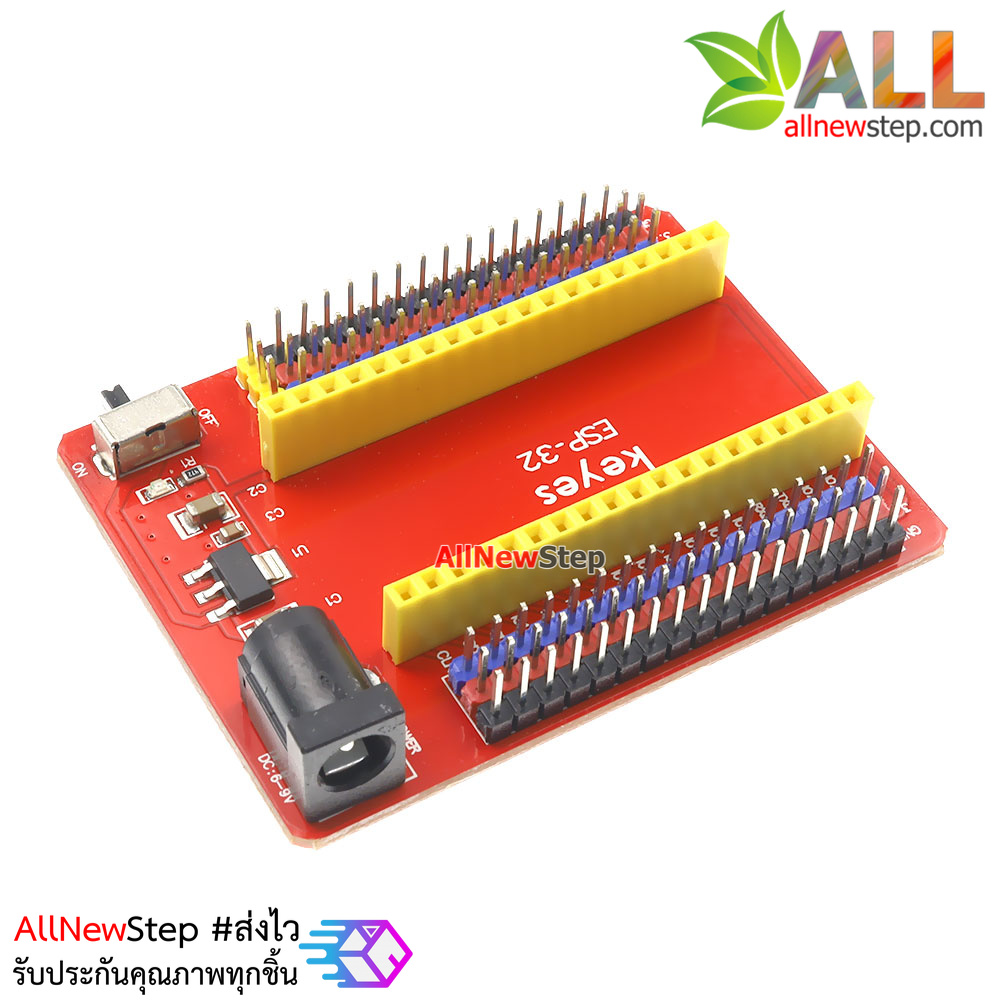 บอร์ดขยายขา ESP32 แบบ 38 ขา Core board development expansion board 38pin for arduino