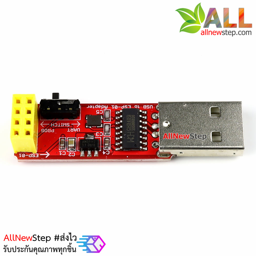 ESP8266 ESP-01 ESP-01S Programmer One click upload เครื่องโปรแกรม ESP8266 รุ่น ESP-01 / ESP-01S