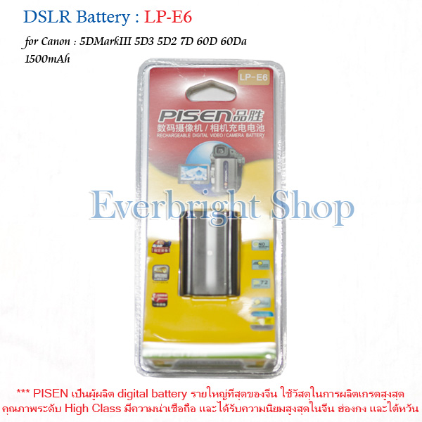 LP-E6 Battery