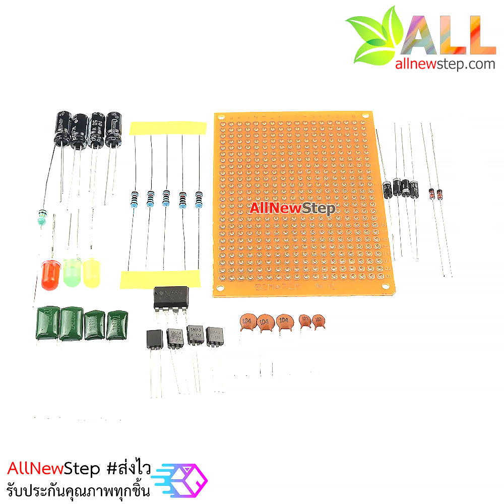 ชุดคิท ชุดฝึกบัดกรี Beginner identification welding practice component package