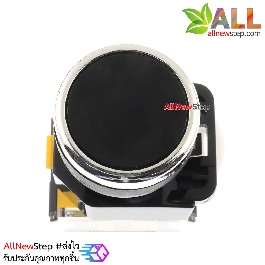 สวิตช์กดติดกดดับ/กดดับกดติด/ล็อกสวิตช์ 220V 10A ปุ่มกดสีดำ