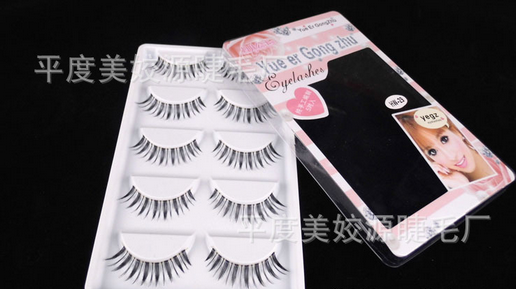 HW-29 ขนตาเอ็นใส (ราคาส่งนี้ ขั้นต่ำ 15 กล่องขึ้นไปเท่านั้น) คละเเบบได้