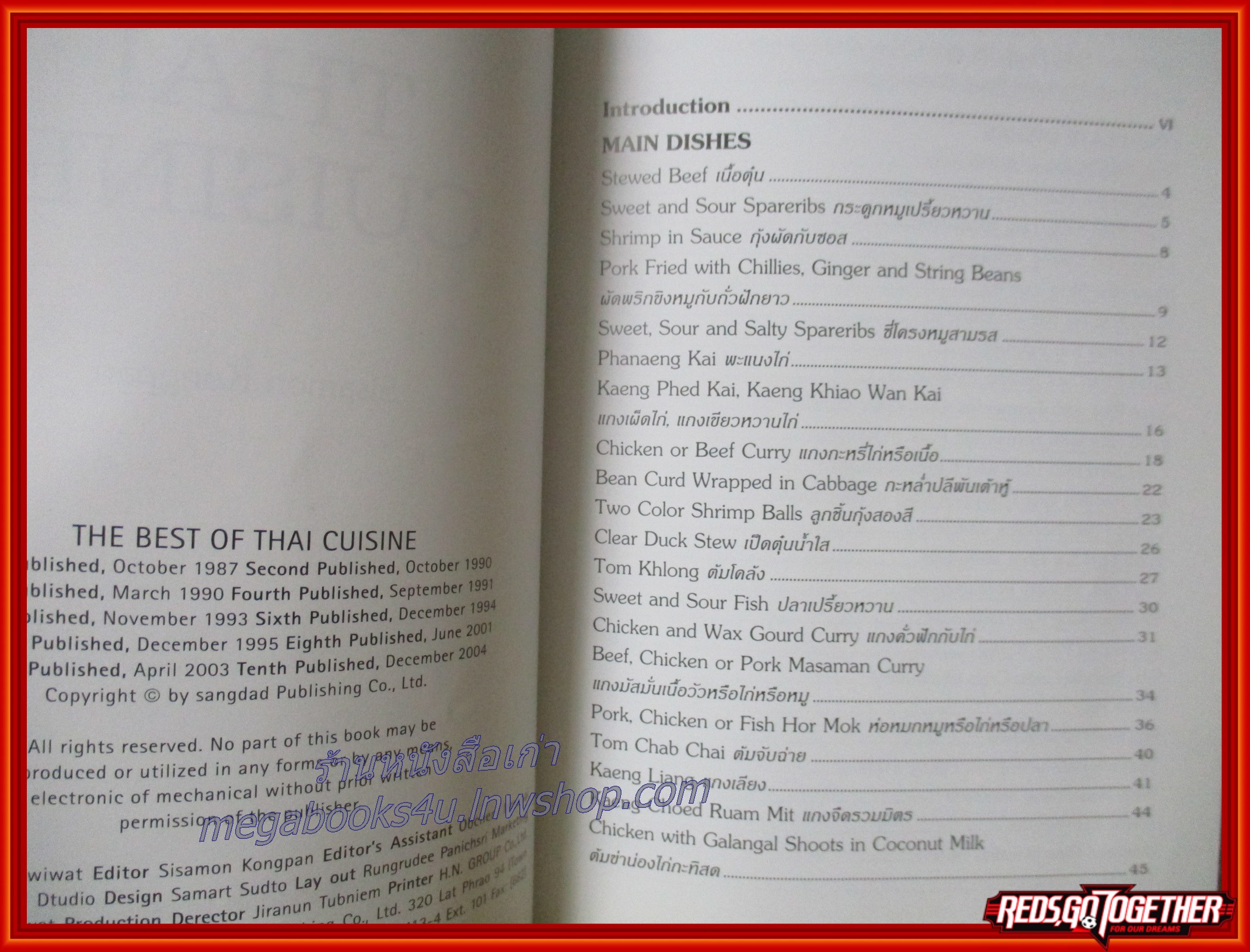 The Best of Thai Cuisine ผู้เขียน Sisamon Kongpan