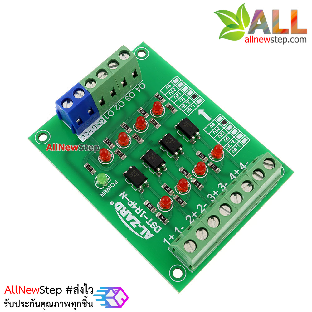 24V TO 3.3V 4 CHANNEL OPTOCOUPLER ISOLATION BOARD 4BIT