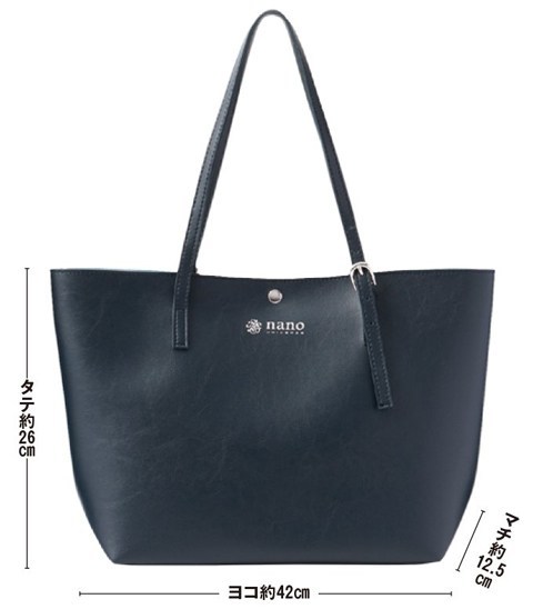 พร้อมส่ง (มีกล่อง) Nano Universe Special Spring Elegant Commute Tote กระเป่าหนัง PU นิ่ม สีน้ำเงิน