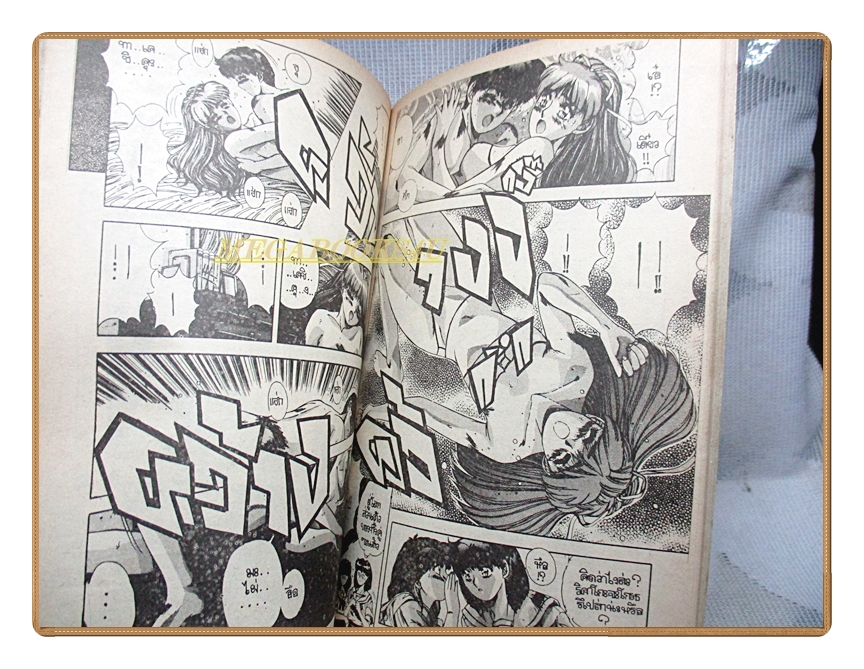 การ์ตูนเก่า รักแรกก็ ok น่ะ จบในฉบับ สนพ.EAK CARTOON สภาพปานกลาง