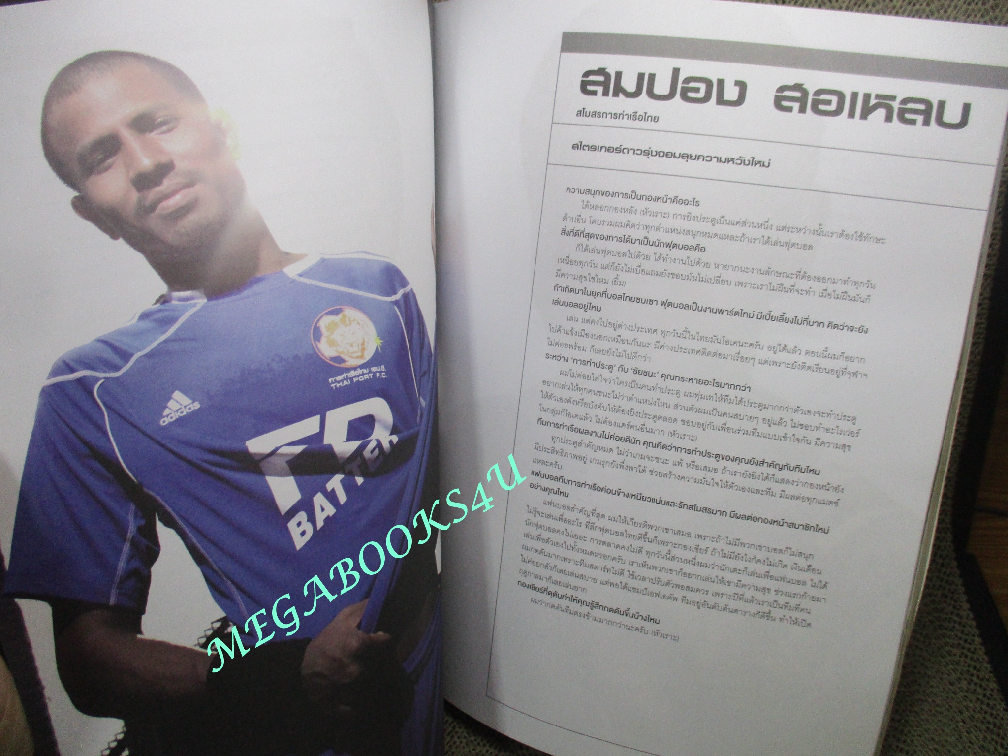 นิตยสารA DAY ฉบับที่117 MAY.2010,ปกTHAI PREMIER LEAGUE ไทย พรีเมียร์ลีก