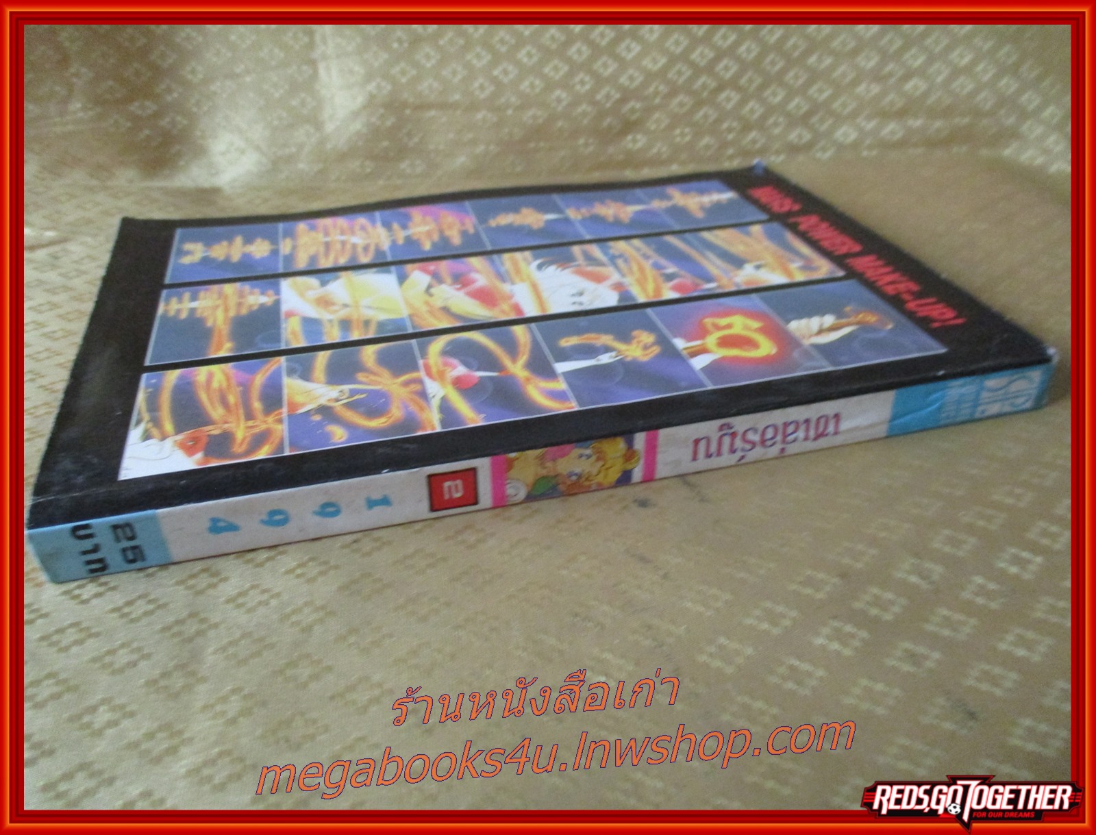 การ์ตูนบ้าน สาวน้อยมหัศจรรย์ เซเลอร์มูน ฉบับที่02