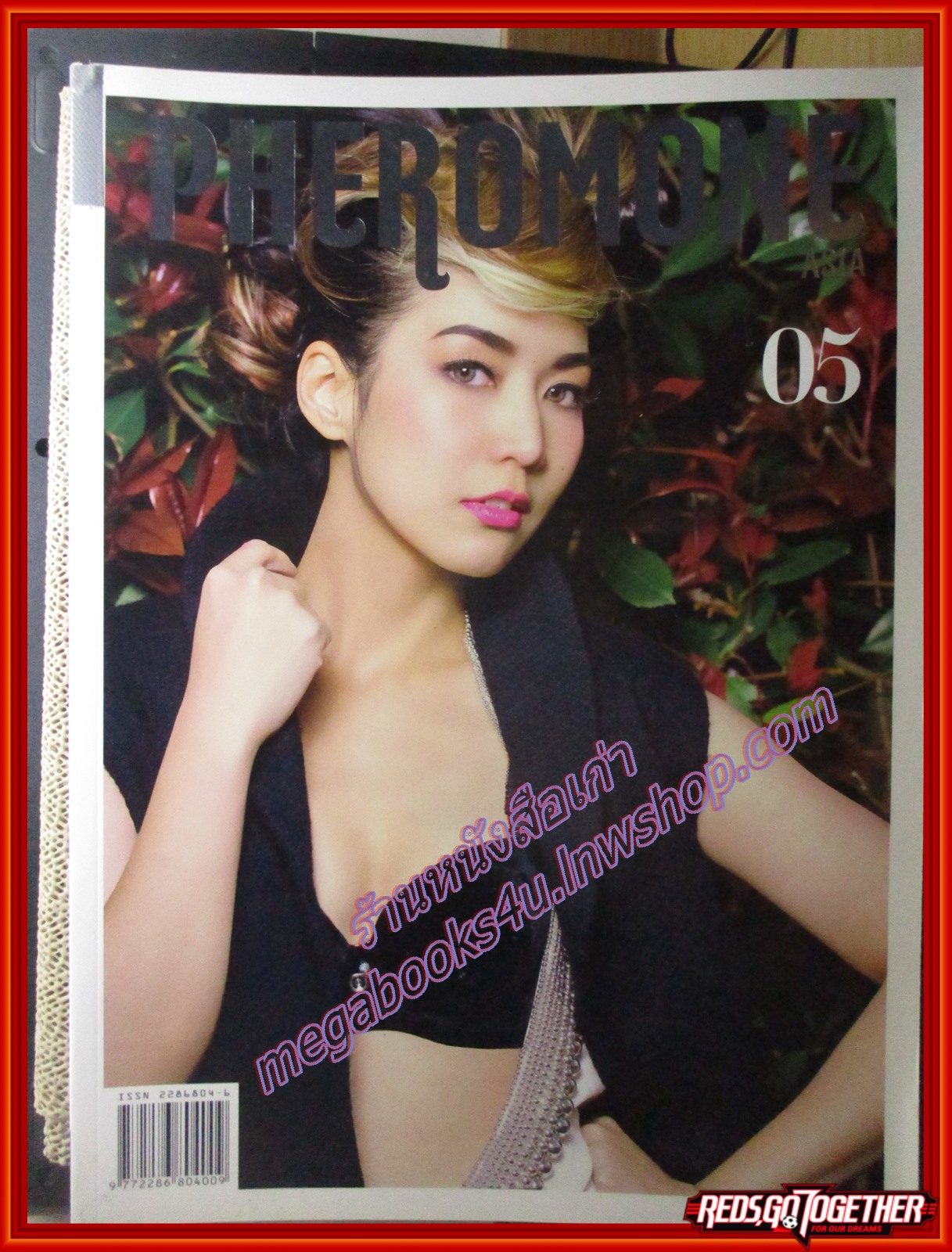 นิตยสาร Pheromone Asia เล่มที่05 ปี2556 ปก จั๊กจั่น อคัมย์สิริ ตำหนิ ติดเทปซ่อมสันปกตามรูป