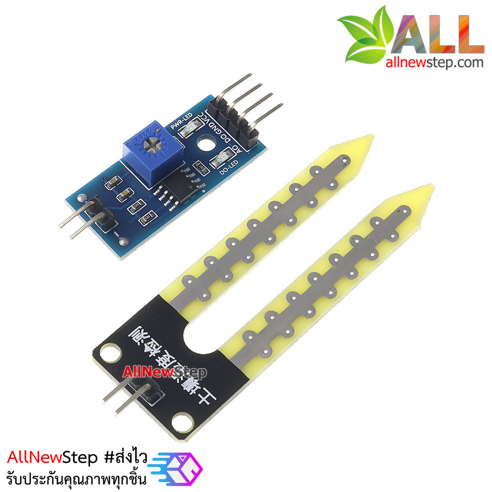 Soil Moisture Sensor Module เซ็นเซอร์วัดความชื้นในดิน