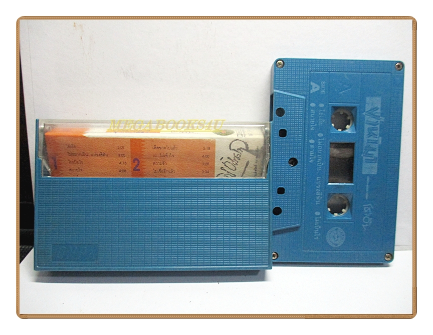 เทปเพลงไทยสากล ปานามา อัลบั้ม โธ่เอ๊ย (กระดาษปกติดกับกล่องเทป)