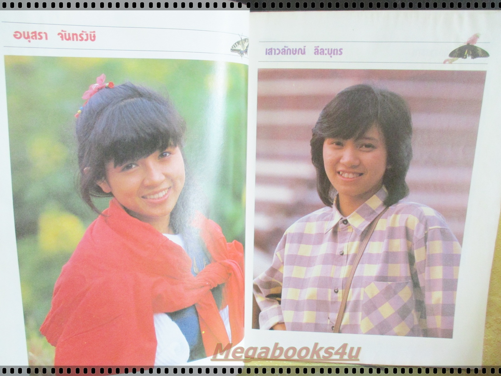 นิตยสารแจม JAM ฉบับที่10 ปี2528