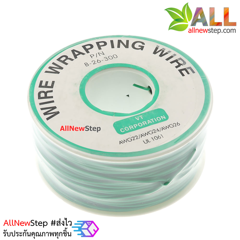 สายไฟเบอร์ 26AWG สายไฟสีเขียว