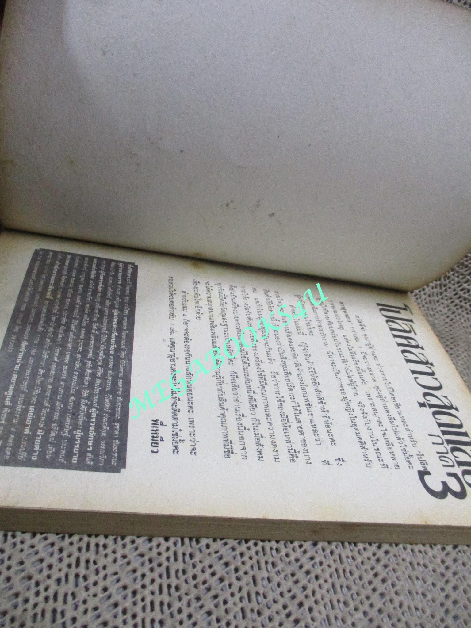 โปลิศสาวสุดแสบ ภาค3/ เล่มเดียวจบ / YAMATO WAKI / สยามฯ / สภาพดี