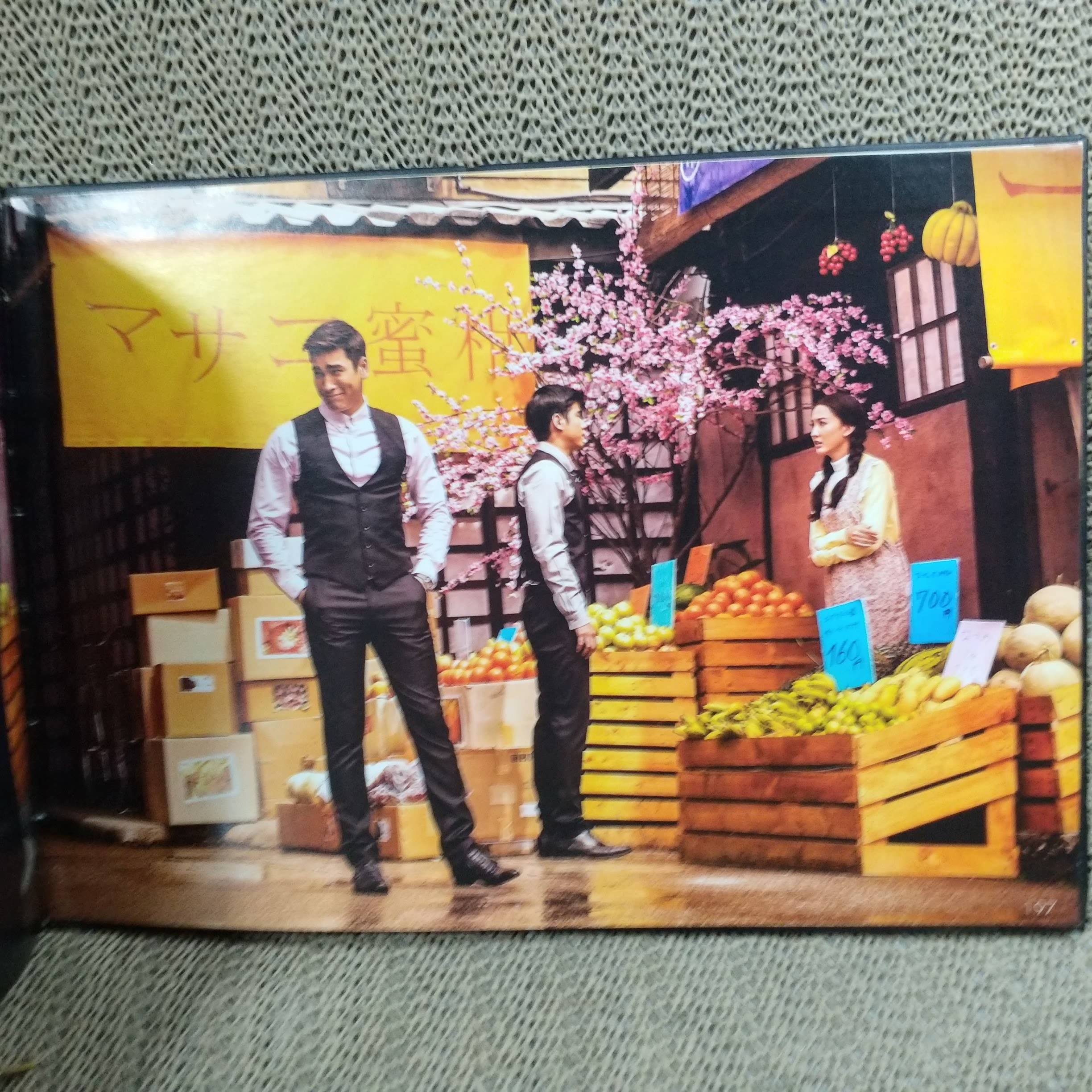 หนังสือภาพ ละครเรื่อง รอยรักหักเหลี่ยมตะวัน รอยฝันตะวันเดือด Rising sun Photo diary /ญาญ่า ณเดชน์ มาริโอ เมาเร่อ แต้วณฐพร