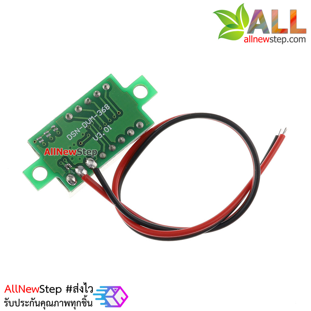 DC 4.7V-30V Red Tube Digital Voltmeter วัดโวลต์ สีแดง จอ 0.36 นิ้ว