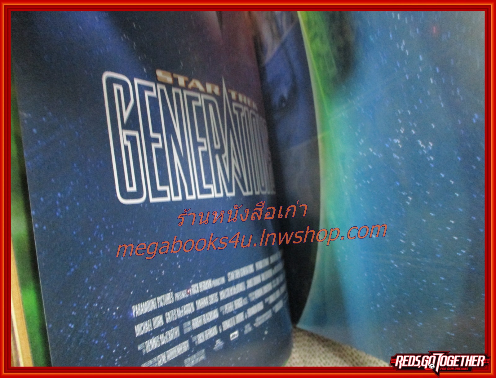 นิตยสารเอนเตอร์เทน Entertain ฉบับที่0336 ปี2538 ปก STAR TREK