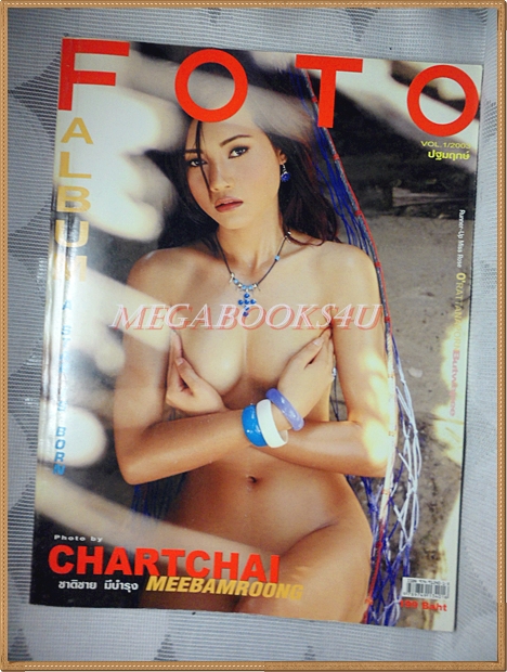 FOTO ALBUM, VOL.01 2003 ฉบับปฐมฤกษ์ ปก โอ๋ รัตนาภรณ์