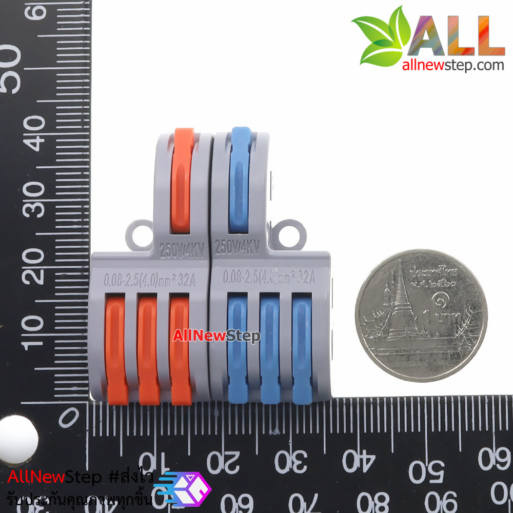 ขั้วต่อสายไฟแบบเร็ว เข้า 2 ออก 6 Quick terminal connector wire connecter 250V 32A
