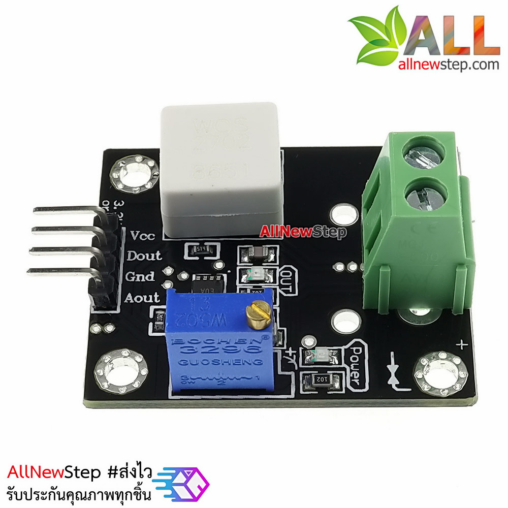 WCS2702 Hall Effect DC and AC Current Sensor Module (+/- 2A)
