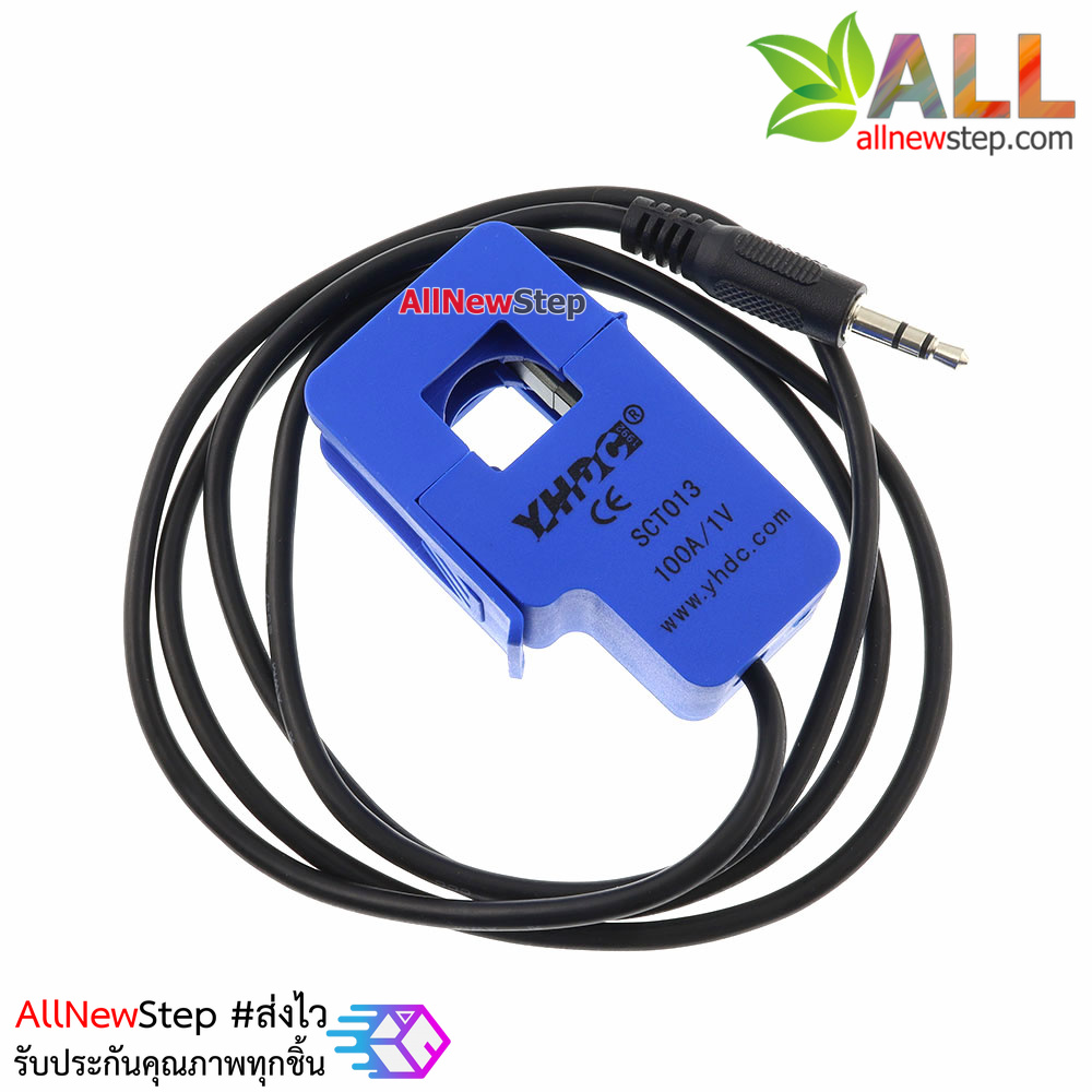 Non-Invasive Current Sensor 100A Max Current Output 0-1V CT Sensor เซนเซอร์วัดกระแสสูงสุด 100A