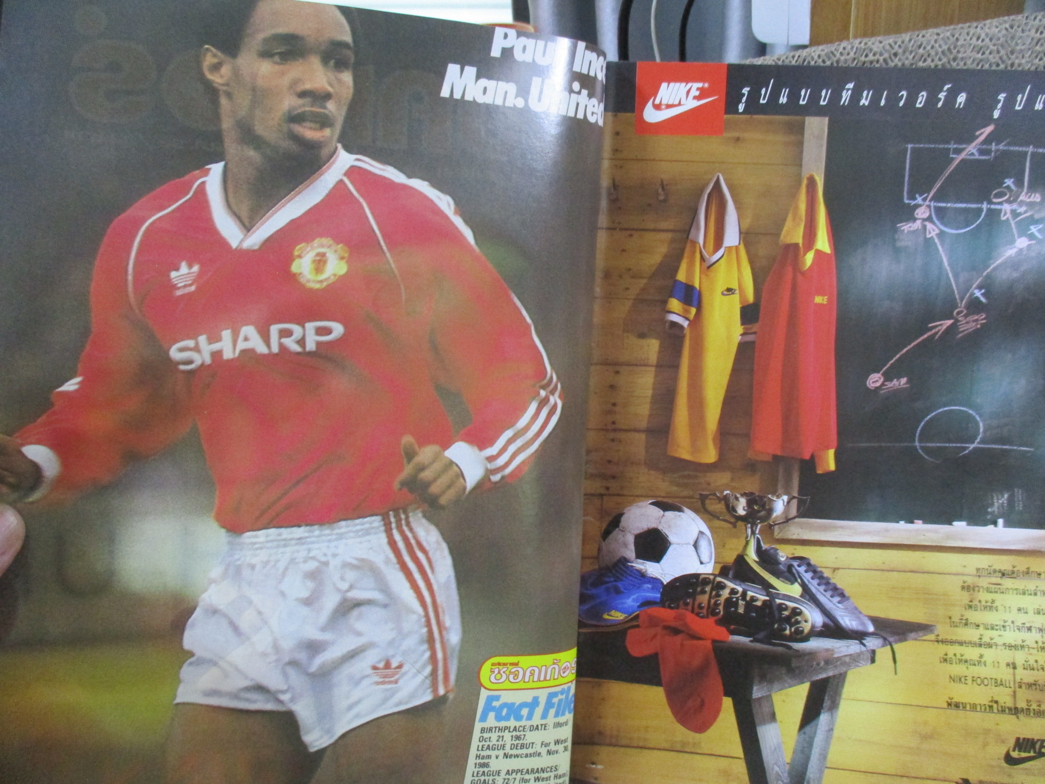 สตาร์ซอคเกอร์ ฉบับที่0624 ปี2532 ไบรอัน กันน์ / ทีมวิมเบิลดัน