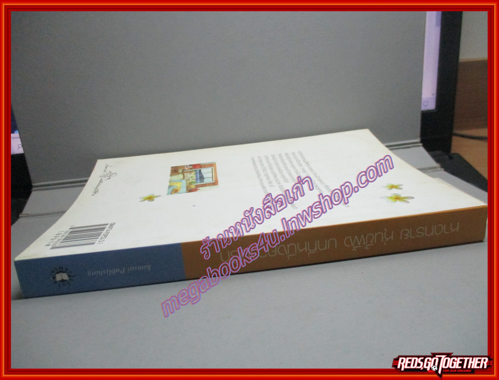 หาดทราย หุ่นขี้ผึ้ง บทที่หนึ่งความรัก โดย yayoi สนพ.แจ่มใส (มือสอง) (สภาพ85-95%)