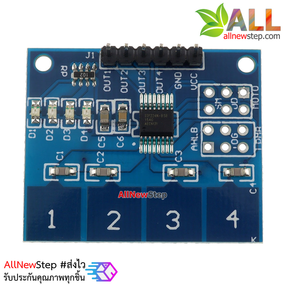 สวิตช์สัมผัส 4 ช่อง 4-way Switch Digital Touch Capacitive Modul