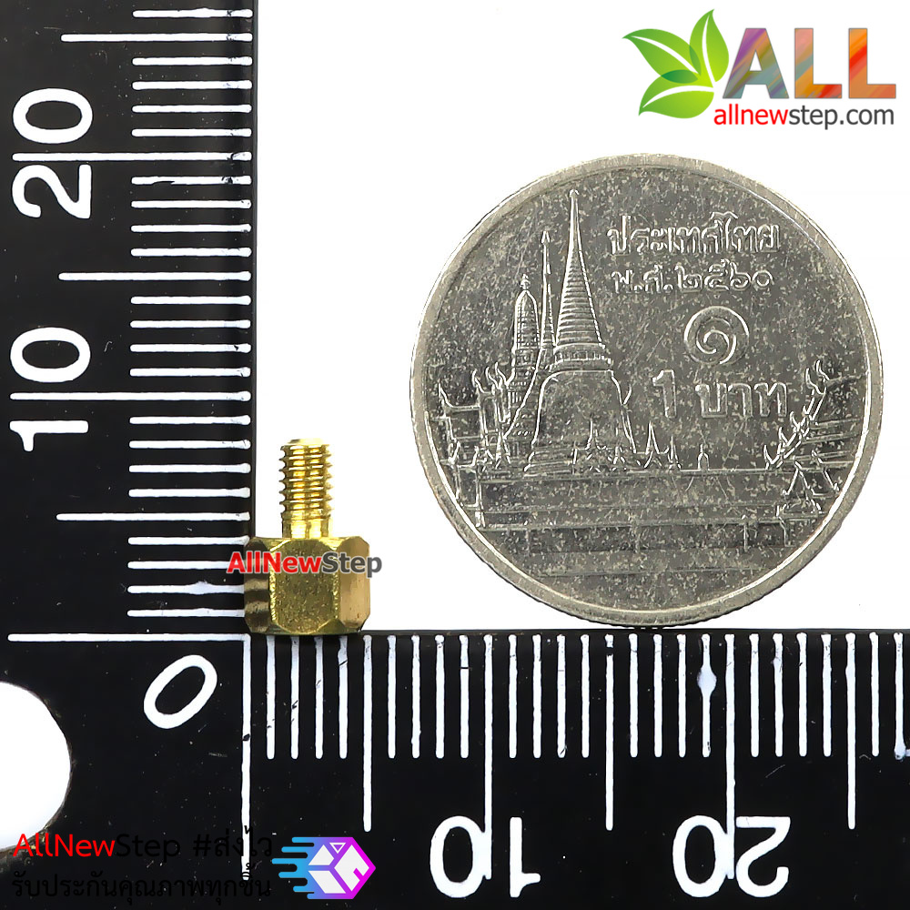 น็อต M2.5 ขนาด 4+4mm