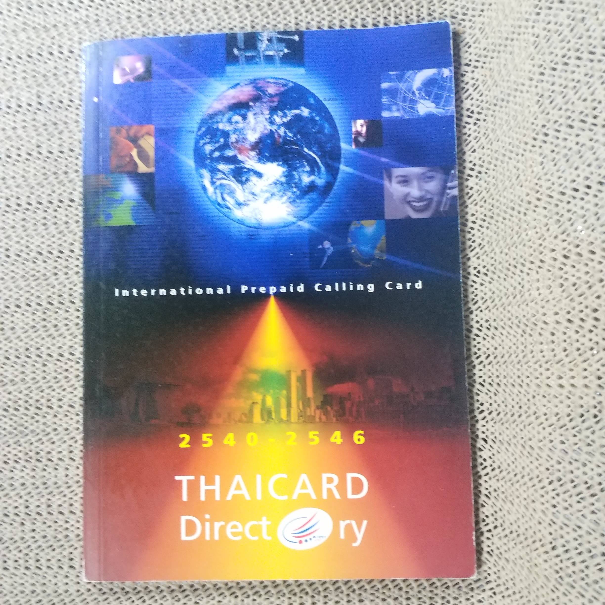 คู่มือบัตรออกTHAICARD Directory 2540-2546 + แผ่นพับคู่มือการใช้ ThaiCards