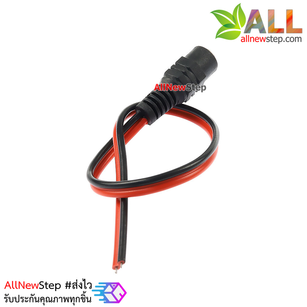 DC Jack ตัวเมีย DC 5.5x2.1mm