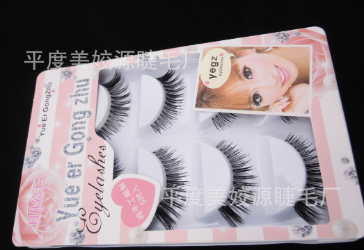 HW-5 ขนตาเอ็นใส (ราคาส่งนี้ ขั้นต่ำ 15 กล่องขึ้นไปเท่านั้น) คละเเบบได้