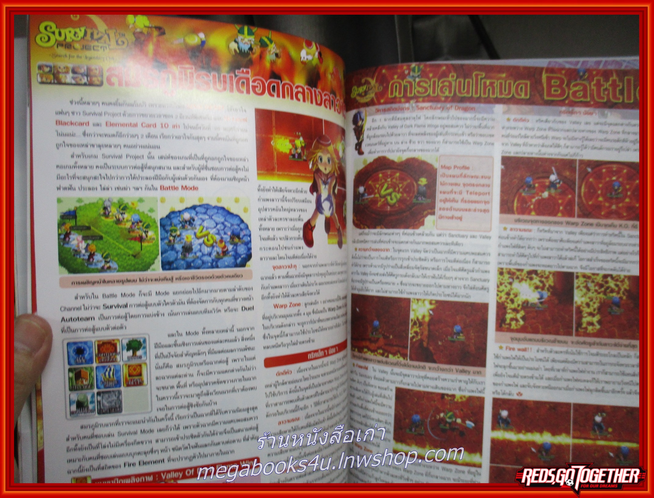 นิตยสารคู่มือเกมส์ คอมพ์ เกมเมอร์นิวส์ เล่มที่035 ปี2547