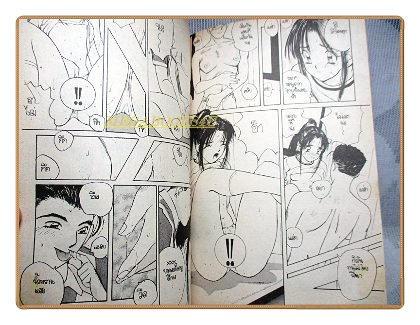 การ์ตูนเก่า พี่ครับอย่าร้องไห้ เล่มเดียวจบ สนพ.EAK CARTOON สภาพปานกลาง