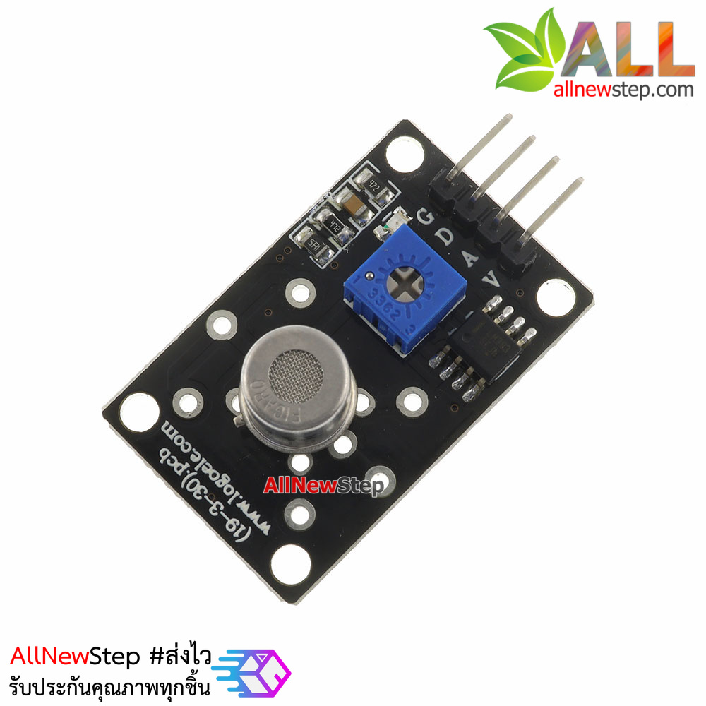 TGS2611 เซ็นเซอร์ตรวจจับแก็สมีเทน TGS2611 Gas methane detection sensor module for Arduino