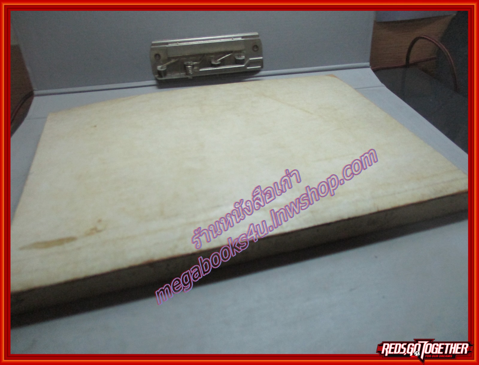 ทางสงบของพระพรหมมุนี อนุสรณ์ในงานพระราชทานเพลิงศพ อาจารย์ ดุษณี ชูเกษ (ชีพเป็นสุข) ต.ช.,ต.ม. ปี2515