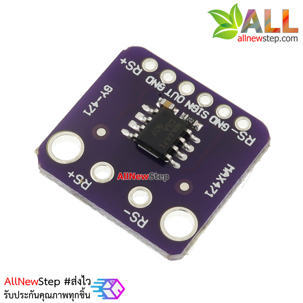 GY-471 3A Current Sensor Module GY-471 MAX471 เซนเซอร์วัดกระแสไฟฟ้าสูงสุด 3A