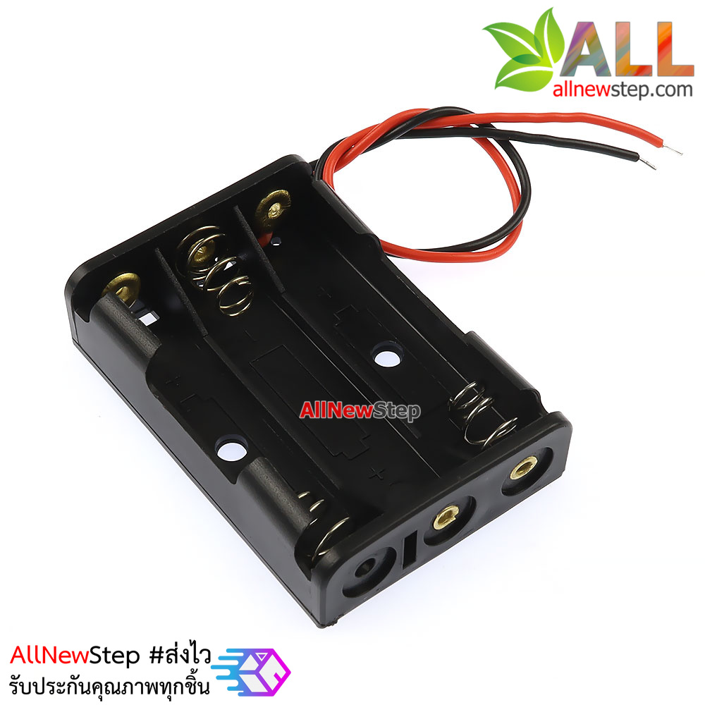 รางถ่าน AAA 3 ก้อน 4.5V