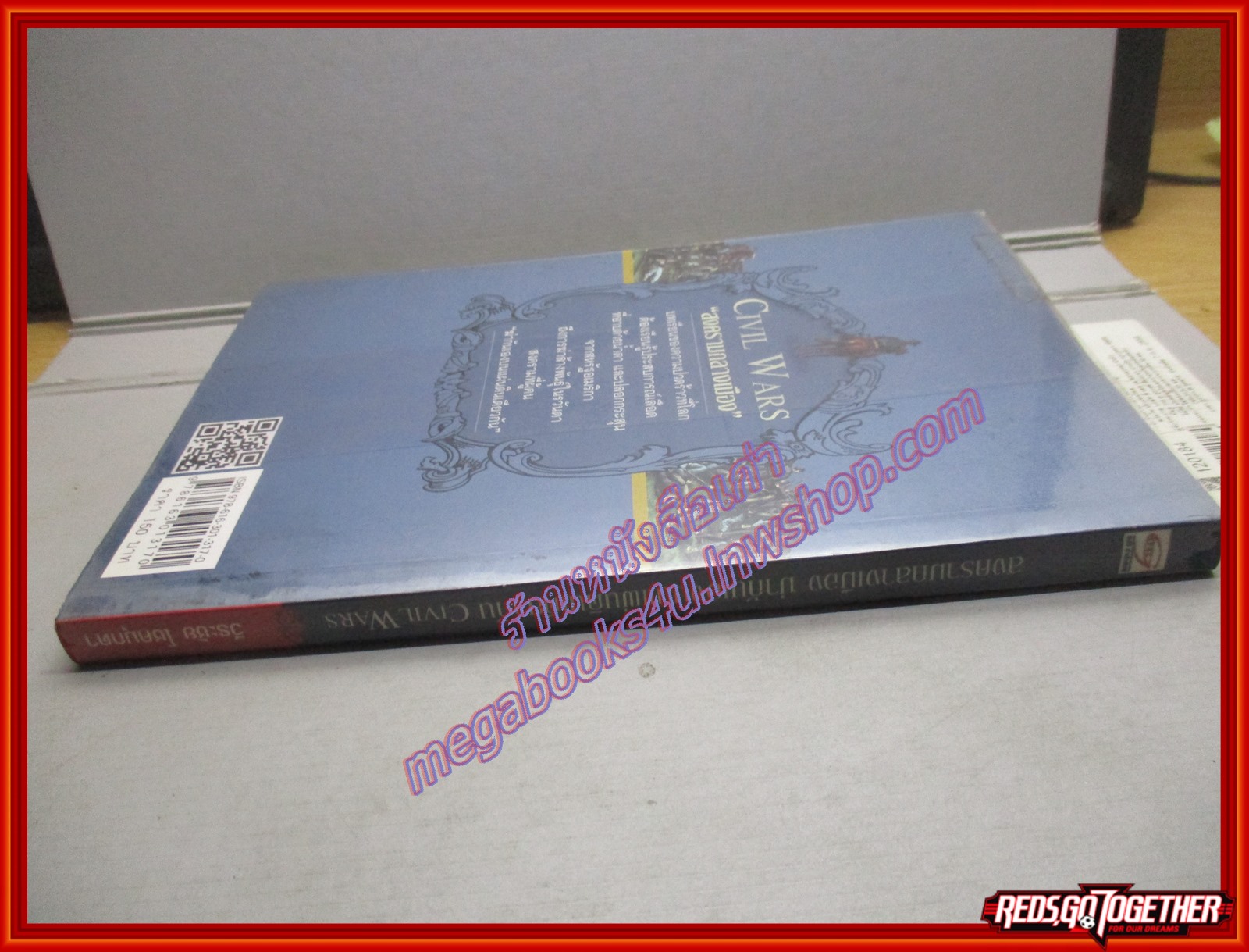 Civil Wars สงครามกลางเมือง ฆ่ากันเองบนแผ่นดินเดียวกัน /วีระชัย โชคมุกดา) / สำนักพิมพ์ยิบซี /พิมพ์4 2557 (มือสอง) (สภาพ85-95%)