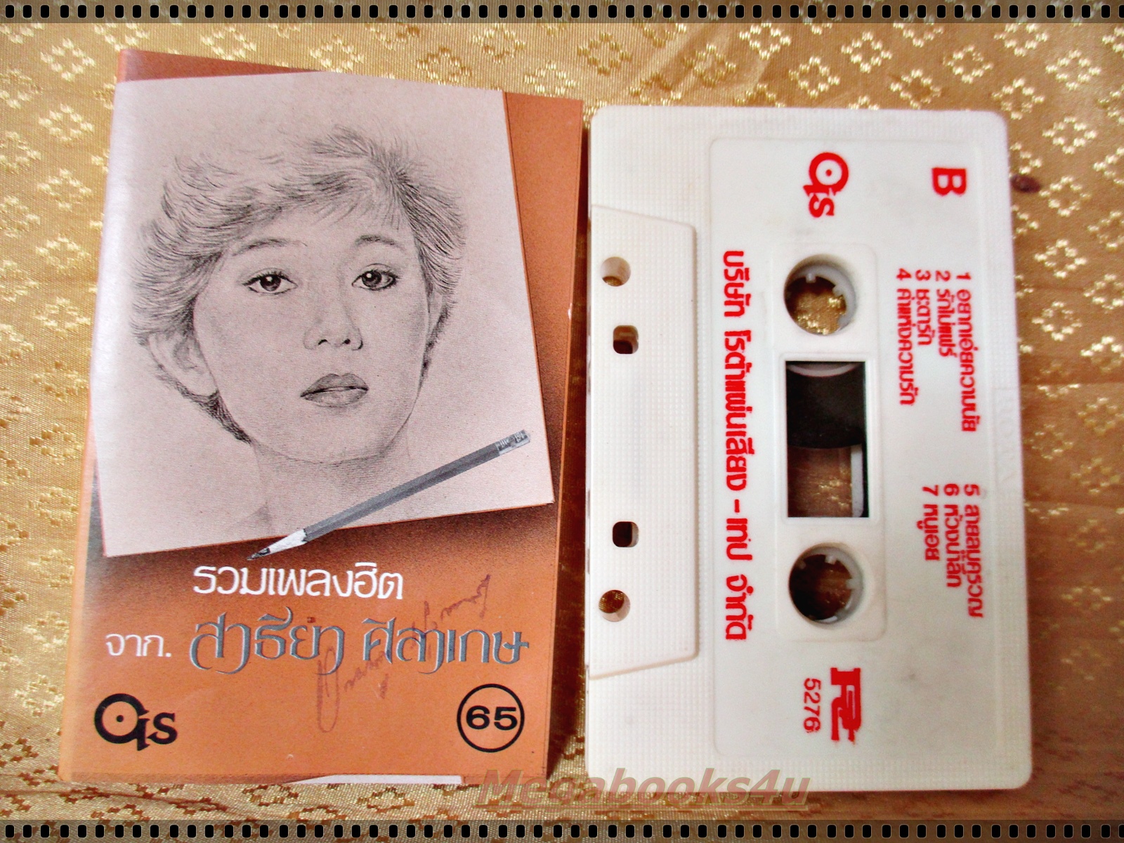 เทปเพลงไทยสากล สาธิยา ศิลาเกษ อัลบั้ม รวมเพลงฮิต