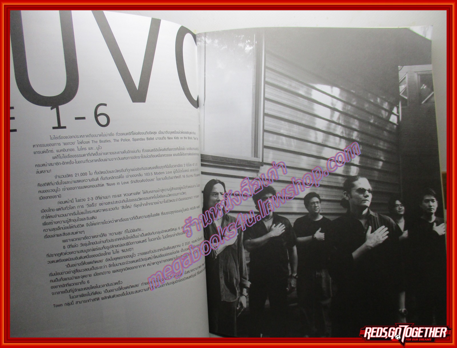 นิตยสารA DAY ฉบับที่016 ปี2544 ปก วงนูโว