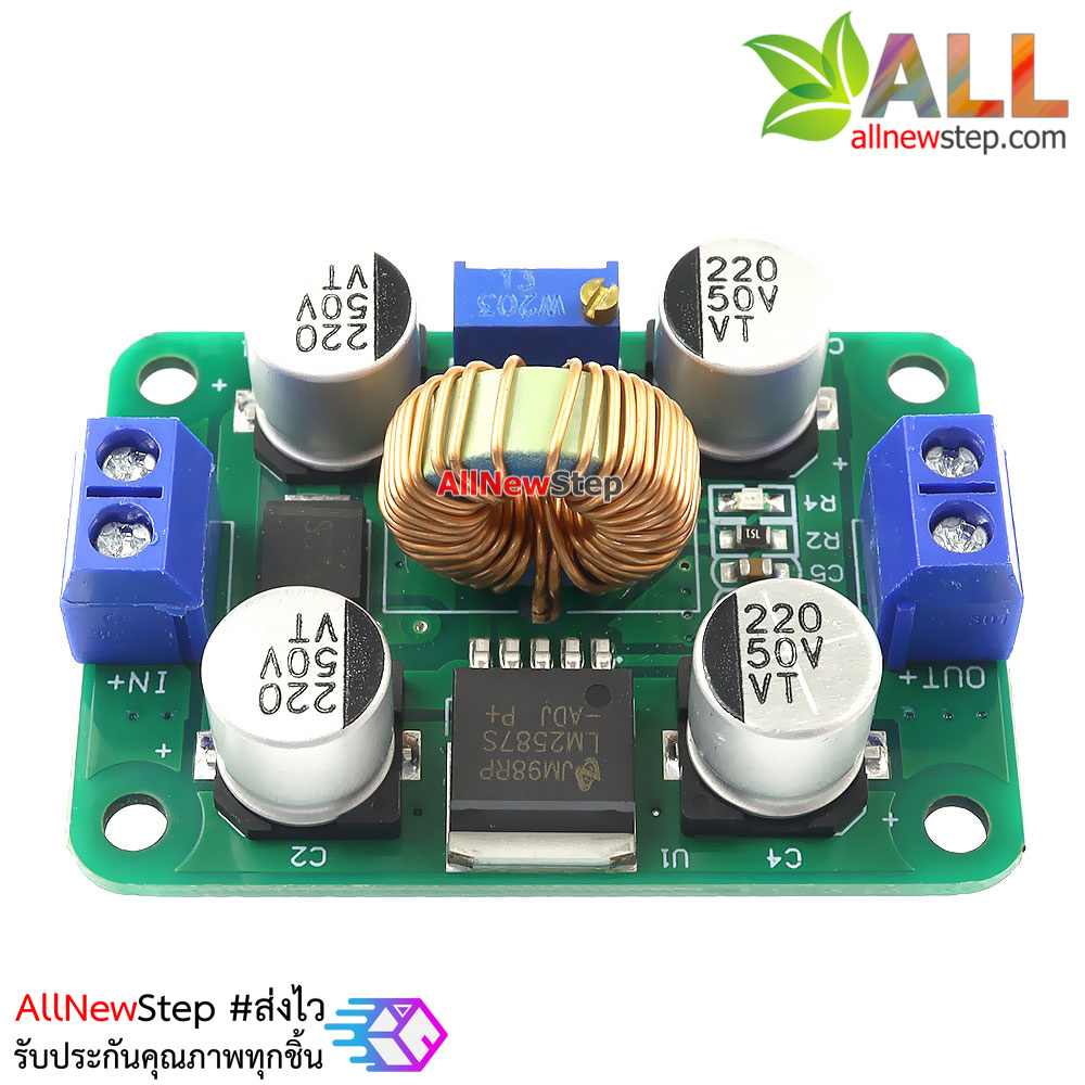 โมดูลแปลงไฟขึ้น 4-30V เป็น 5-30V กระแส 3A LM2587 boost step up regulator